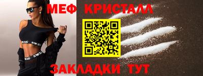 MDMA Сланцы