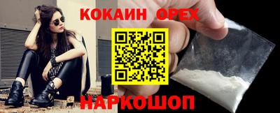 гашиш Славянск-на-Кубани