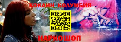 MDMA Сланцы