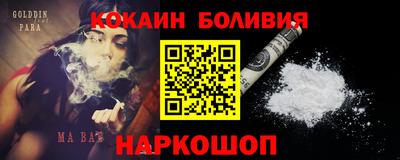 дживик Славгород