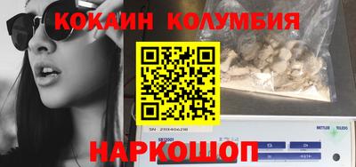 дживик Славгород