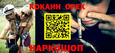гашиш Славянск-на-Кубани
