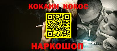 гашиш Славянск-на-Кубани