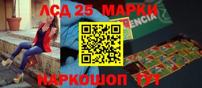 MDMA Сланцы