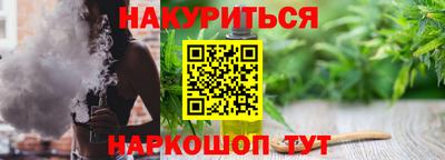 гашиш Славянск-на-Кубани