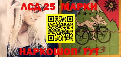 MDMA Сланцы