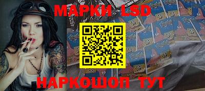 MDMA Сланцы