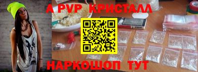 дживик Славгород