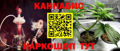 гашиш Славянск-на-Кубани