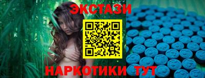 MDMA Сланцы
