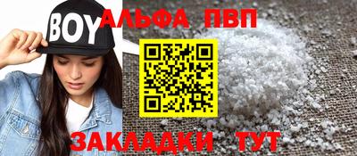 MDMA Сланцы