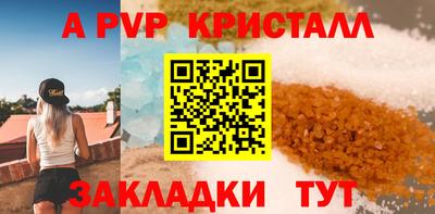 дживик Славгород