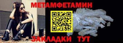 MDMA Сланцы