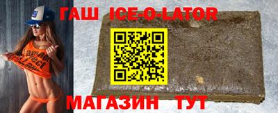 MDMA Сланцы