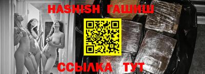 MDMA Сланцы