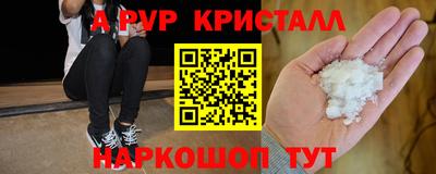 MDMA Сланцы