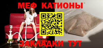 MDMA Сланцы