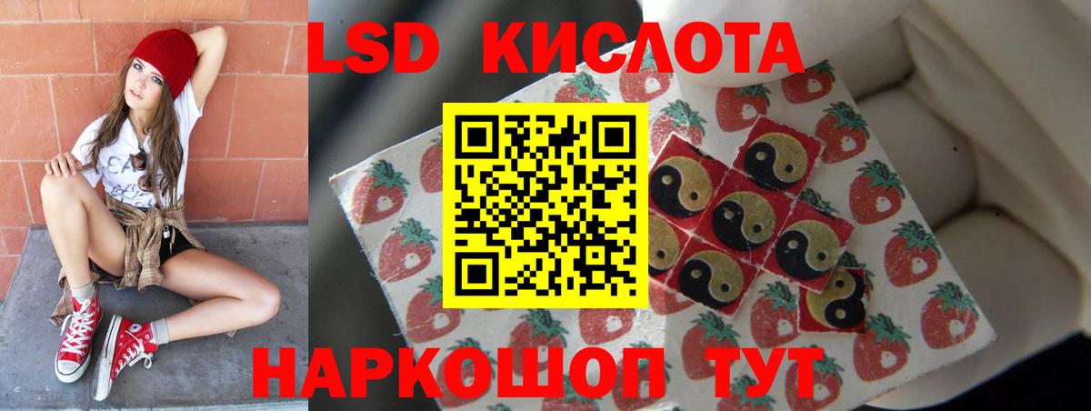 Новошахтинск  Лсд 25 экстази  Лсд 25 экстази ecstasy  Вход с VPN  LSD-25 экстази кислота 