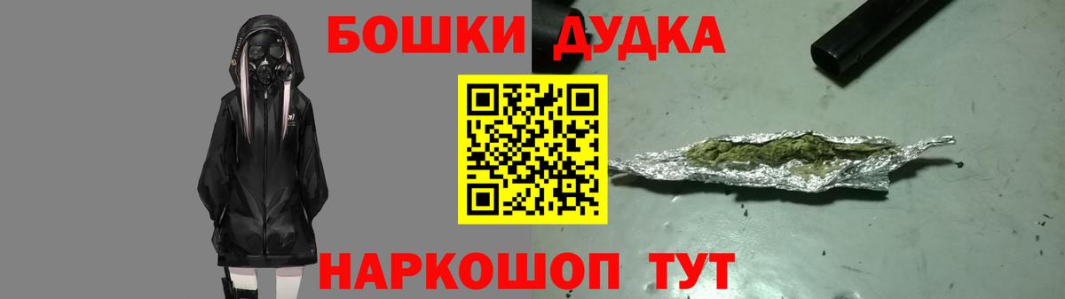 Марихуана White Widow Новошахтинск